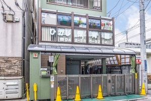 Brillia 東小金井の周辺施設：ひがし保育園