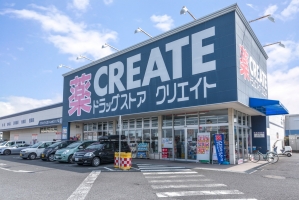 東建ニューハイツ海老名の周辺施設：クリエイトＳ・Ｄかしわ台スクエア店