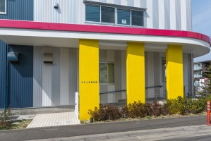 東建ニューハイツ海老名の周辺施設：おひさま保育園