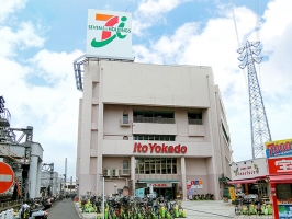 ザ・グランリバーフォート高砂の周辺施設：イトーヨーカドー高砂店