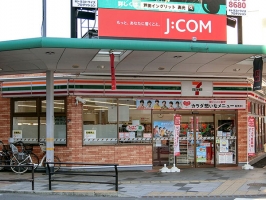 Brillia Tower 八王子の周辺施設：セブン-イレブン 八王子横山町店