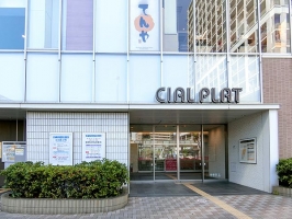 Brillia Tower 横浜東神奈川の周辺施設：シァルプラット東神奈川