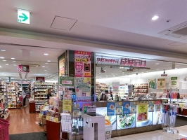 Brillia Tower 横浜東神奈川の周辺施設：成城石井シァルプラット店