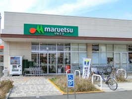 Brillia 湘南辻堂海浜公園の周辺施設：マルエツなぎさモール辻堂店
