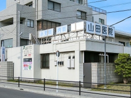 Brillia 湘南辻堂海浜公園の周辺施設：山田医院