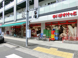 Brillia 品川キャナルサイドの周辺施設：まいばすけっと東品川1丁目店