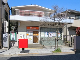 Brillia 一之江の周辺施設：江戸川一之江郵便局