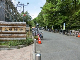 Brillia 向ヶ丘遊園の周辺施設：生田緑地