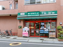 Brillia 久が原の周辺施設：まいばすけっと 池上７丁目店