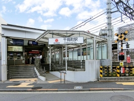 Brillia 久が原の周辺施設：千鳥町駅