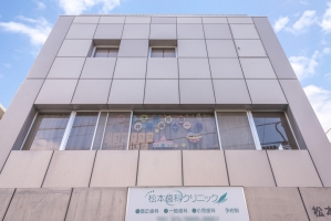 ニューハイツ石神井公園の周辺施設：さつき保育園石神井公園ルーム