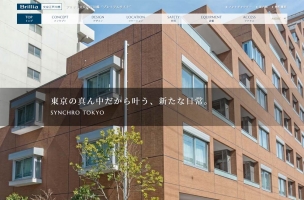 Brillia 文京江戸川橋 