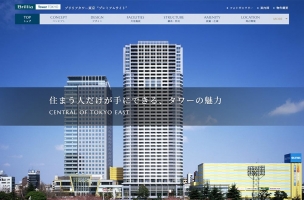 Brillia Tower TOKYO