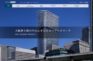 Brillia Tower 堂島