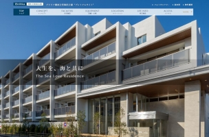 Brillia 湘南辻堂海浜公園