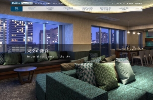 Brillia Tower 浜離宮