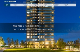 Brillia Tower 聖蹟桜ヶ丘 BLOOMING RESIDENCE