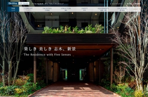 Brillia 志木 Garden