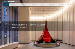 Brillia Tower 池袋 West