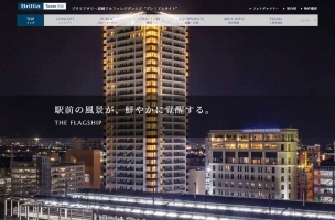 Brillia Tower 高崎 ALPHA RESIDENCIA