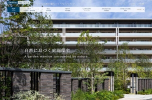 Brillia City 石神井公園 ATLAS