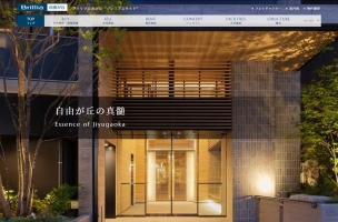 Brillia 自由が丘