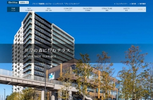 Brillia 聖蹟桜ヶ丘 BLOOMING TERRACE