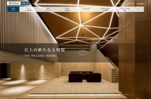 Brillia 目黒大橋