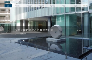 Brillia Grande みなとみらい