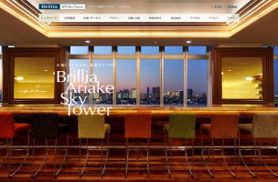 Brillia 有明 Sky Tower