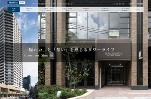 Brillia 大井町 LA VIE EN TOWER