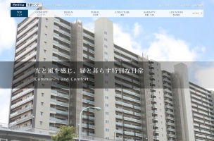 Brillia 多摩センター 