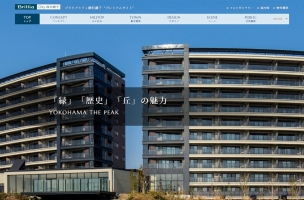 Brillia City 横浜磯子