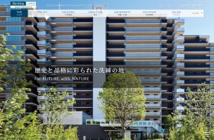 Brillia ときわ台 Solaie Residence