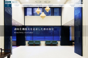 Brillia Tower 大崎 