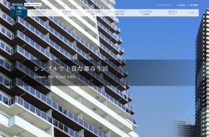 Brillia Tower KAWASAKI