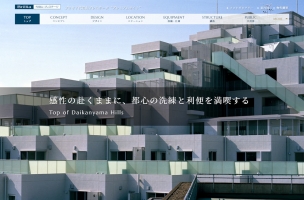 Brillia 代官山プレステージ 