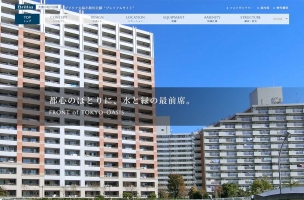 Brillia 大島小松川公園