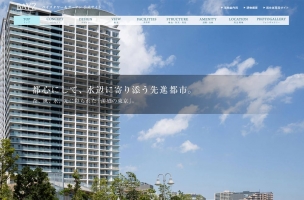 ベイズ タワー＆ガーデン