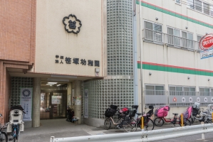 アールヴェール笹塚の周辺施設:笹塚幼稚園