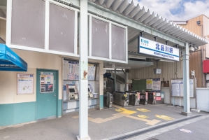 グラン・クロワージュ御殿山の周辺施設:北品川駅