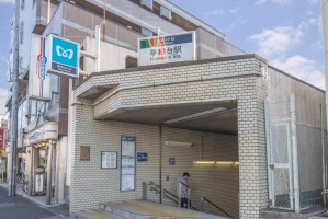 アドゥー氷川台の周辺施設:平和台駅