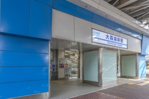 クレアレーヴ大森 の周辺施設:大森海岸駅