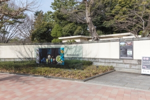 グランヴェール長者丸の周辺施設:東京都庭園美術館