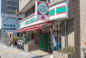プランヴェール吉野町の周辺施設：ローソンストア100-横浜吉野町店