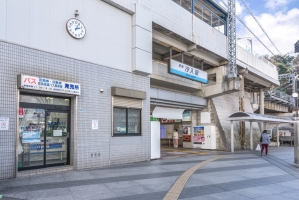 プランヴェール横須賀汐入の周辺施設:汐入駅
