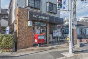 ネクサスガーデン  ブライトテラスの周辺施設：横浜冨塚郵便局