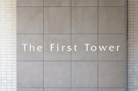 ミューズシティ ザ・ファーストタワーのフォトギャラリー:エントランス