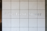 ミューズシティ ザ・ファーストタワーのフォトギャラリー:エントランス