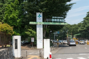Brillia 小田急相模原の周辺施設:相模原病院